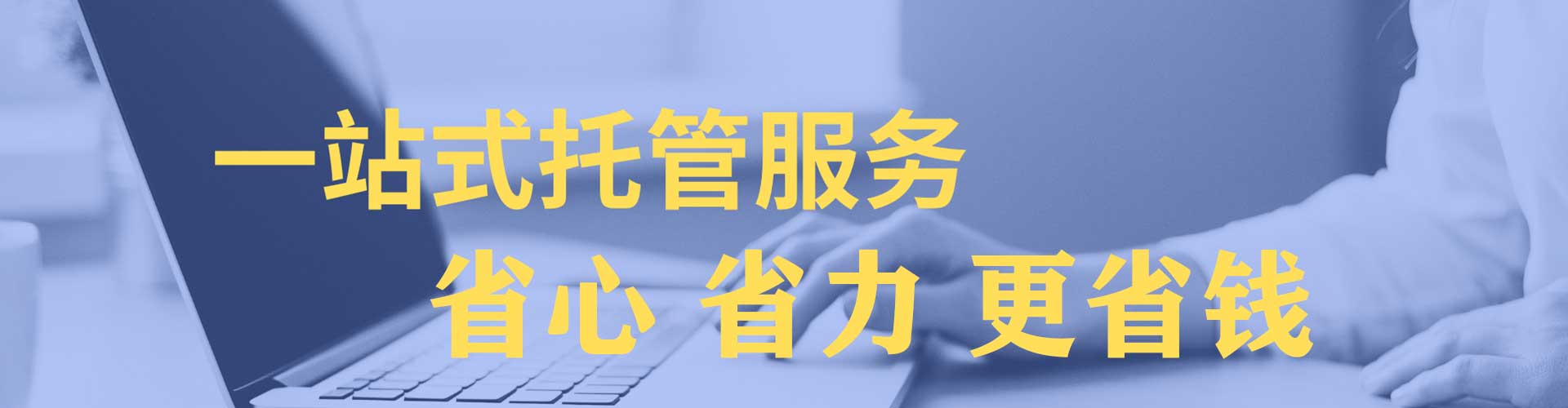 顺德信息流竞价