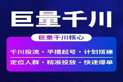 信息流广告推广经典案例分享